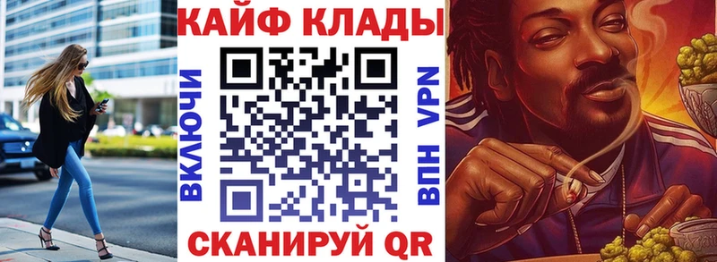 Виды наркотиков купить Бутурлиновка Амфетамин COCAIN Мефедрон Альфа ПВП LSD-25 ГАШ Канабис