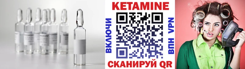 КЕТАМИН ketamine  Бутурлиновка 