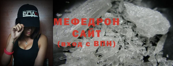 мет Богородицк
