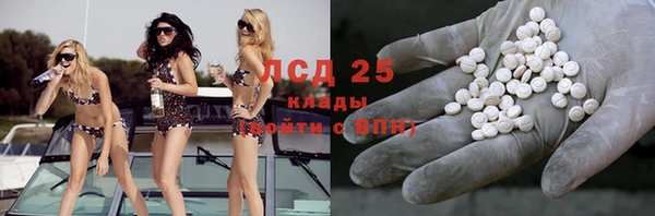 марки lsd Богданович