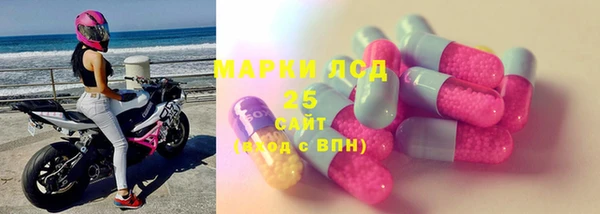 марки lsd Богданович