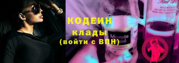 мяу мяу мука Белокуриха