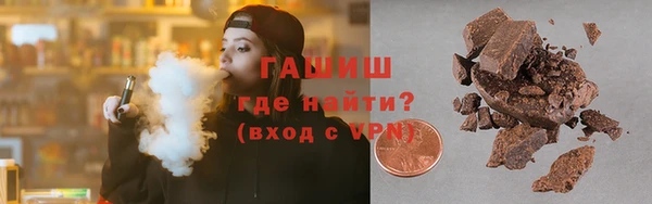 мяу мяу мука Белокуриха