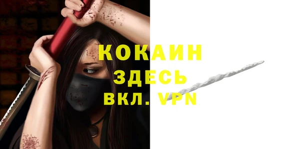 spice Елабуга