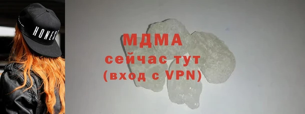 гидропоника Беломорск
