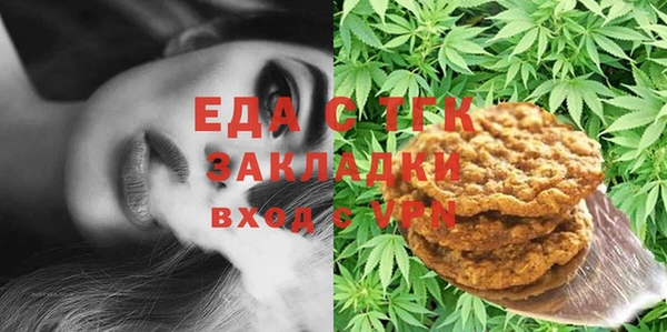 мет Елизово