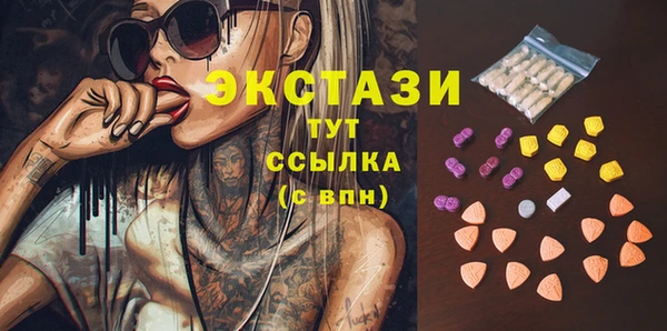мет Белоозёрский