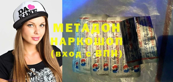 мяу мяу мука Белокуриха