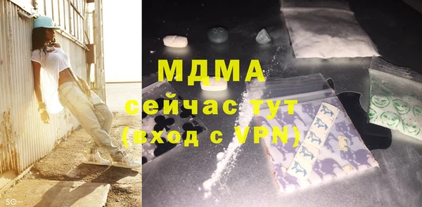 мет Богородицк