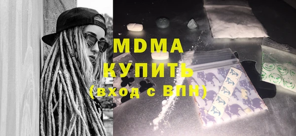 мет Богородицк