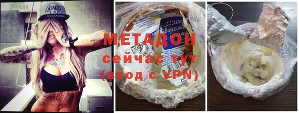 мет Богородицк