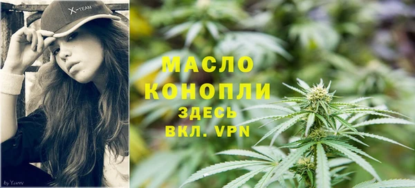 мет Богородицк