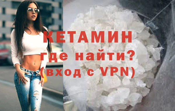 мяу мяу мука Белокуриха