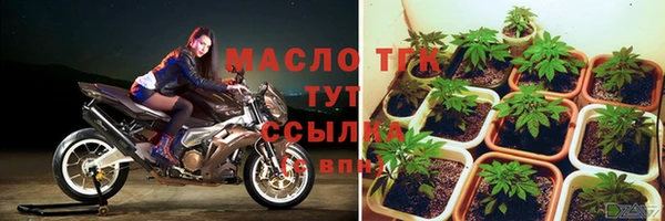 мет Белоозёрский