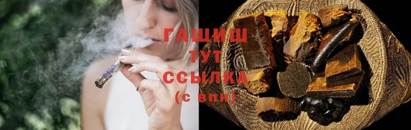 мяу мяу мука Белокуриха