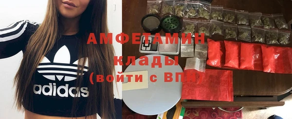 мет Белоозёрский