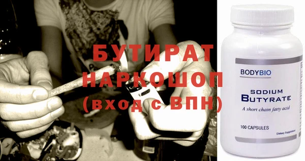 гидропоника Беломорск