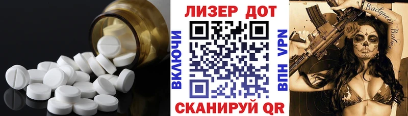 Лсд 25 экстази ecstasy  Бутурлиновка 
