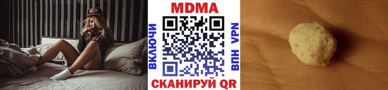 МДМА crystal  цены наркотик  Бутурлиновка 