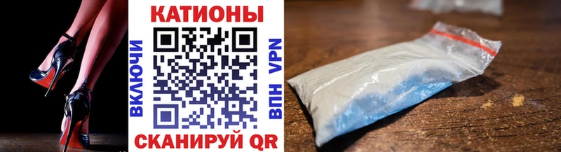МЕФ мука  продажа наркотиков  Бутурлиновка 