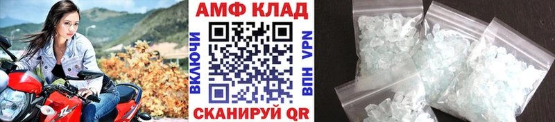 купить наркотики сайты  Бутурлиновка  МЕТАМФЕТАМИН Methamphetamine 